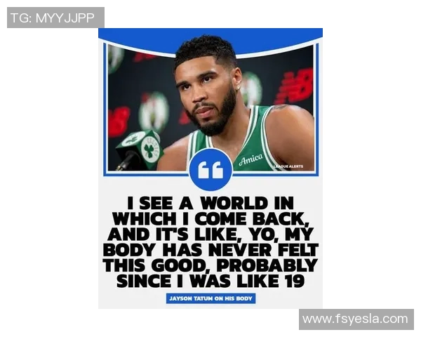 塔图姆赛后采访妙语连珠一句爆梗引全场笑声不断 塔图姆赛后采访妙语连珠一句爆梗引全场笑声不断