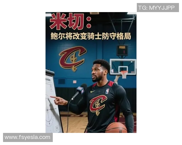 战术革新助力新帅全面激活米切尔开启球队崭新进攻篇章 战术革新助力新帅全面激活米切尔开启球队崭新进攻篇章