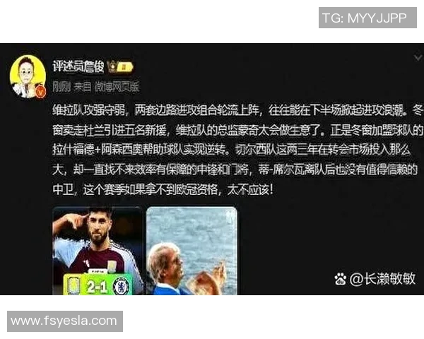 英超社媒发声回应争议事件 英超社媒发声回应争议事件