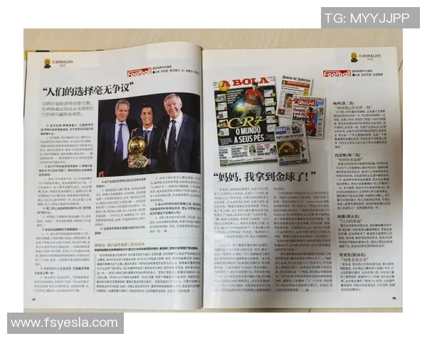 C罗背后的故事:从少年到巨星之路 C罗背后的故事:从少年到巨星之路