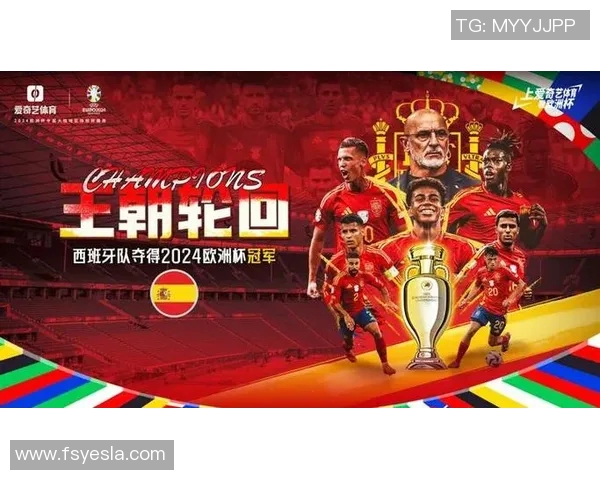 欧洲杯赛事球迷文化传播与互动方式 欧洲杯赛事球迷文化传播与互动方式